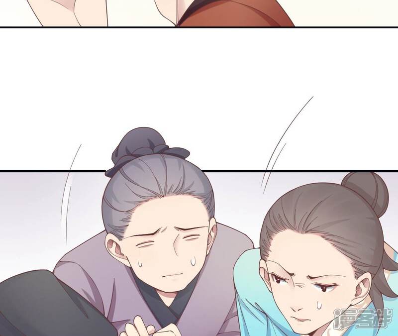 《皇后很忙》第177话 改朝换代 第13页