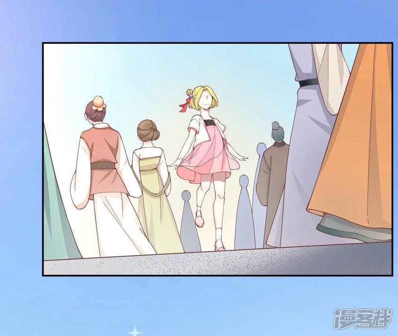 《皇后很忙》第177话 改朝换代 第33页