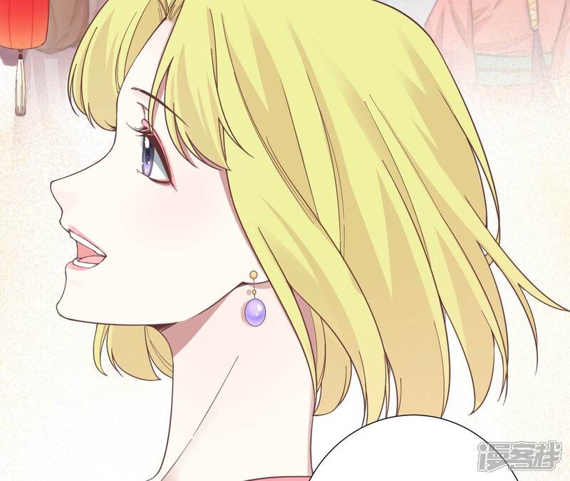 《皇后很忙》第177话 改朝换代 第50页
