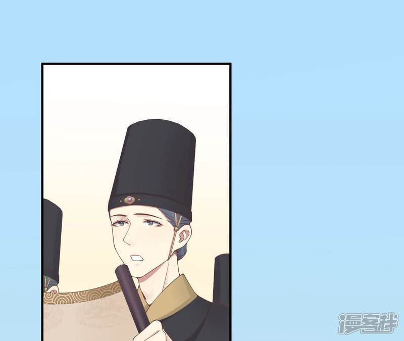 《皇后很忙》第177话 改朝换代 第53页