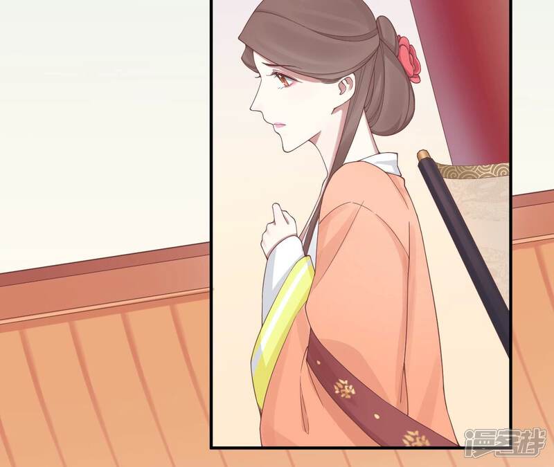 《皇后很忙》第177话 改朝换代 第55页