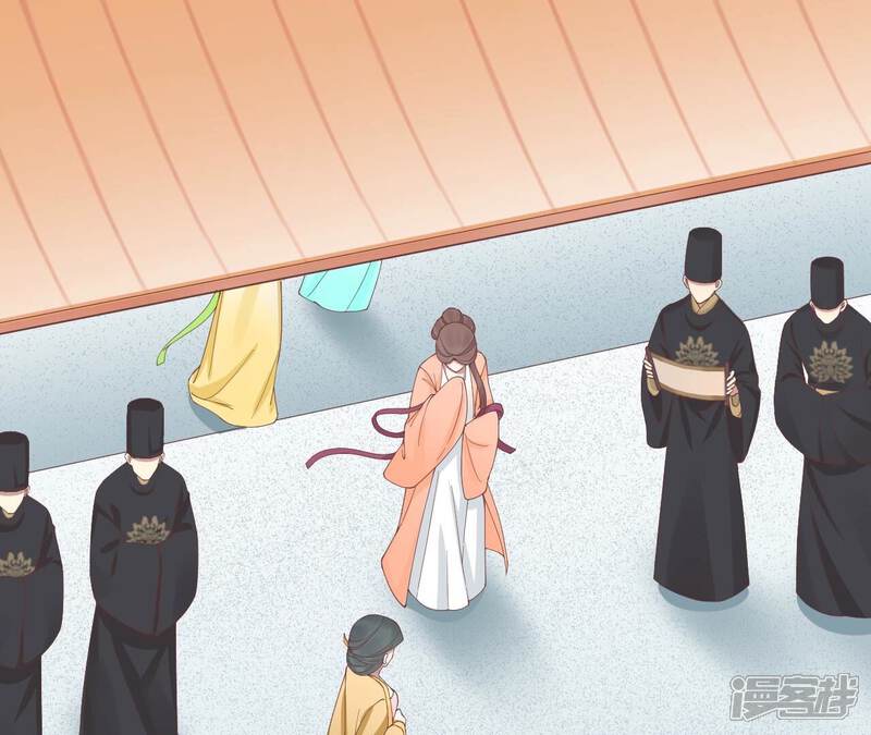 《皇后很忙》第177话 改朝换代 第56页