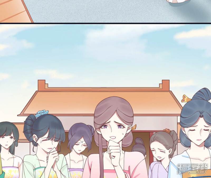 《皇后很忙》第177话 改朝换代 第58页