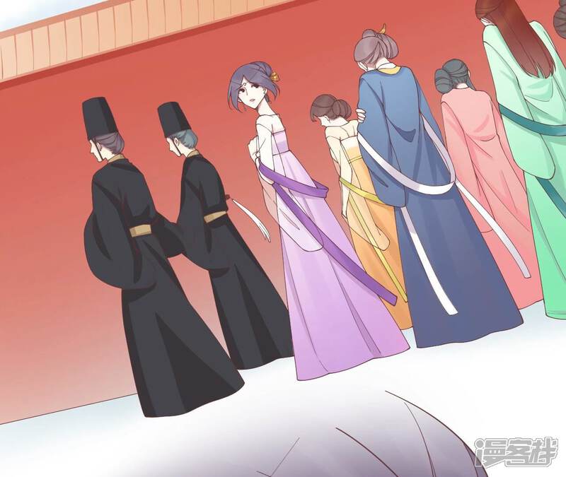 《皇后很忙》第177话 改朝换代 第63页
