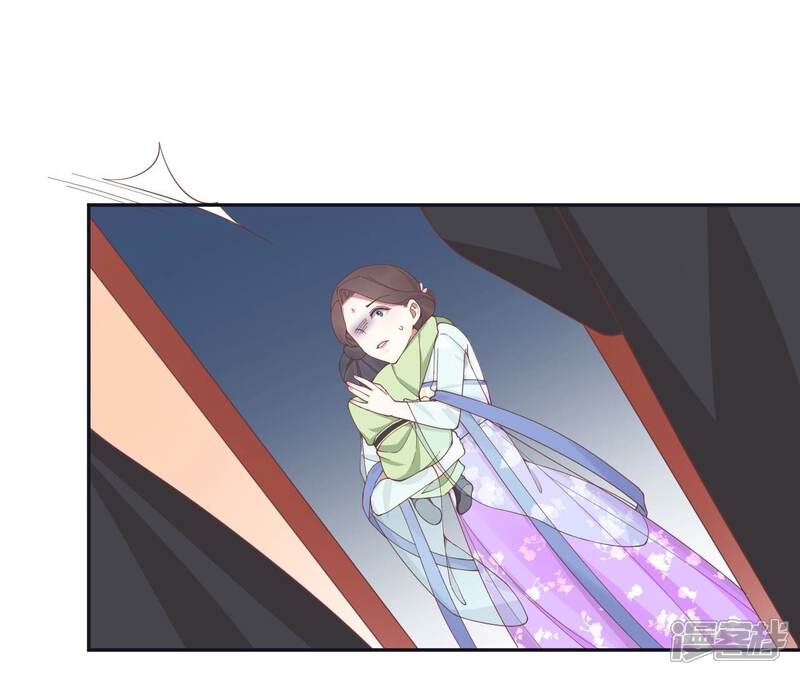 《皇后很忙》第177话 改朝换代 第68页