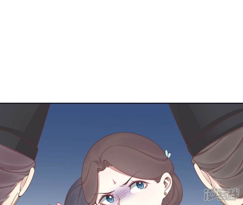《皇后很忙》第177话 改朝换代 第69页