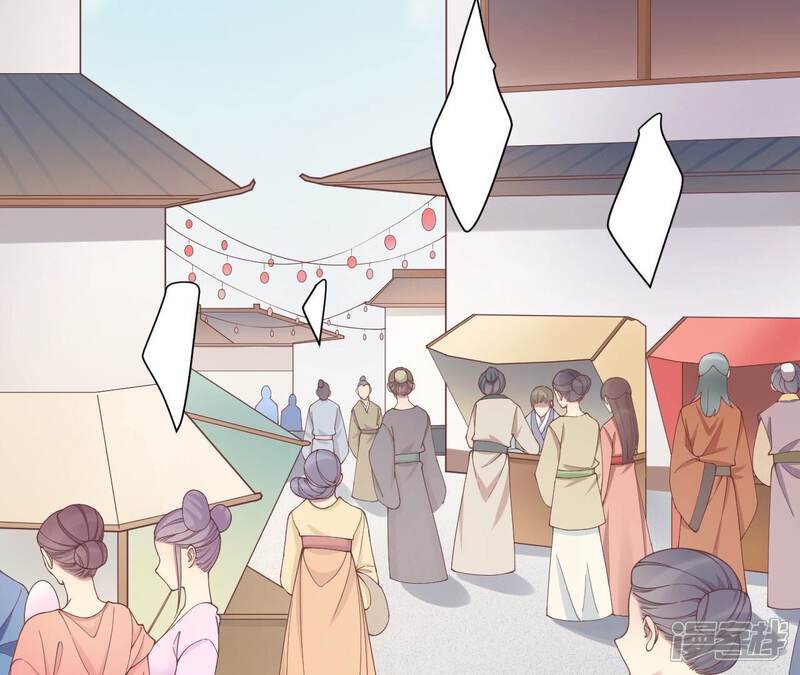 《皇后很忙》第177话 改朝换代 第6页