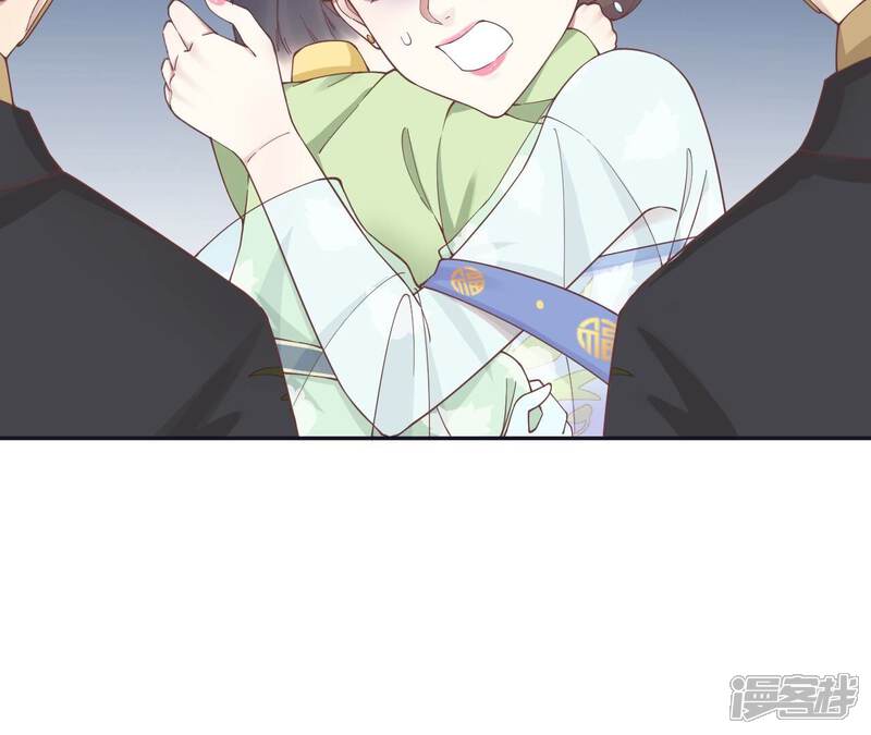 《皇后很忙》第177话 改朝换代 第70页