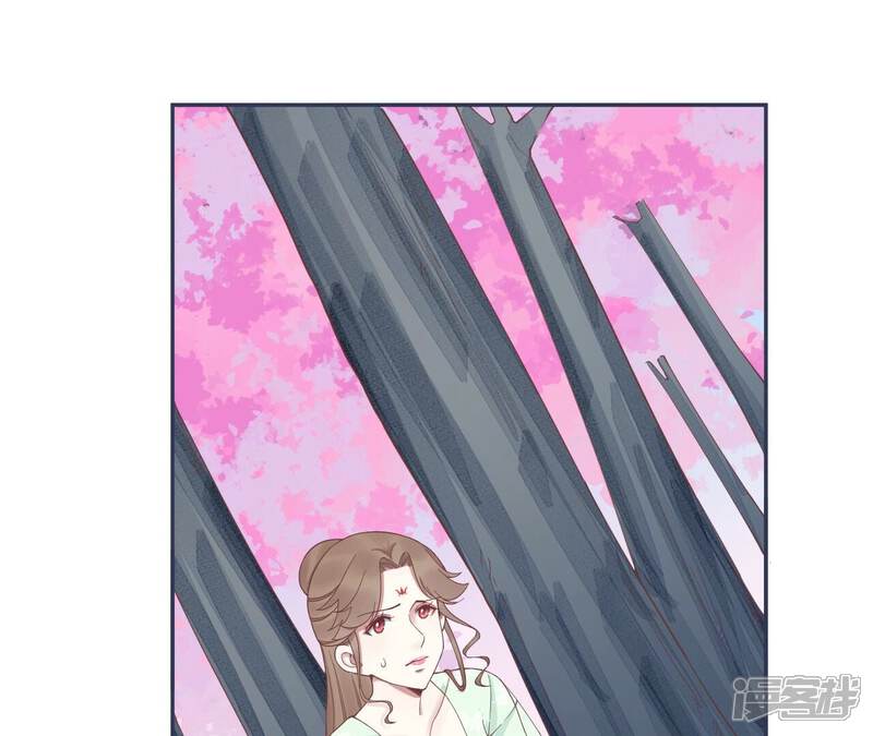 《皇后很忙》第177话 改朝换代 第71页