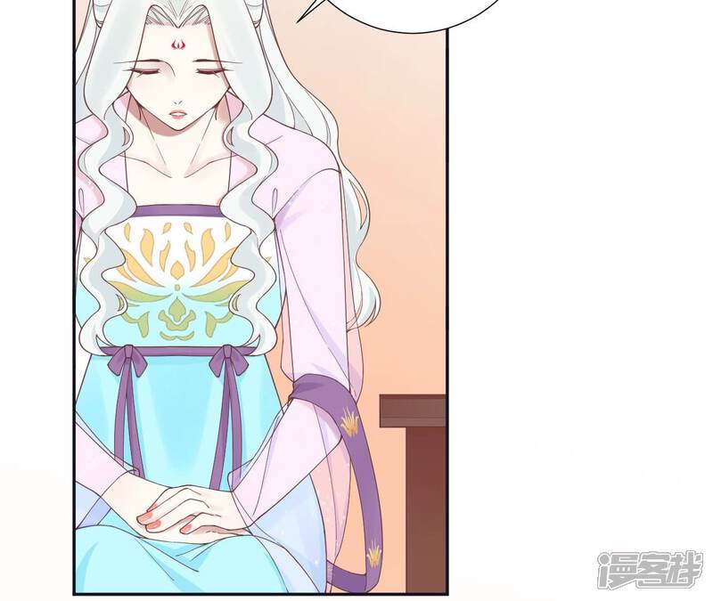 《皇后很忙》第177话 改朝换代 第80页