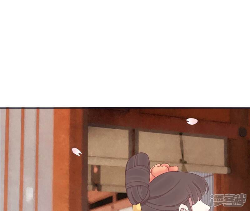 《皇后很忙》第177话 改朝换代 第85页
