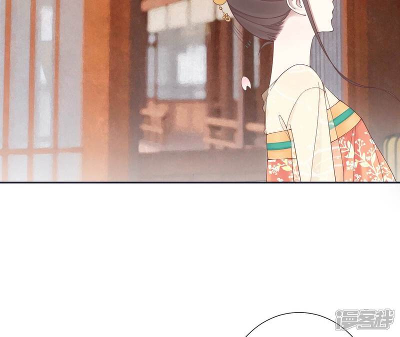 《皇后很忙》第177话 改朝换代 第86页
