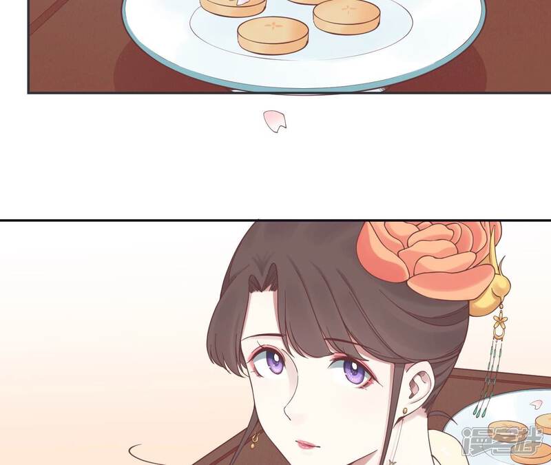 《皇后很忙》第177话 改朝换代 第89页