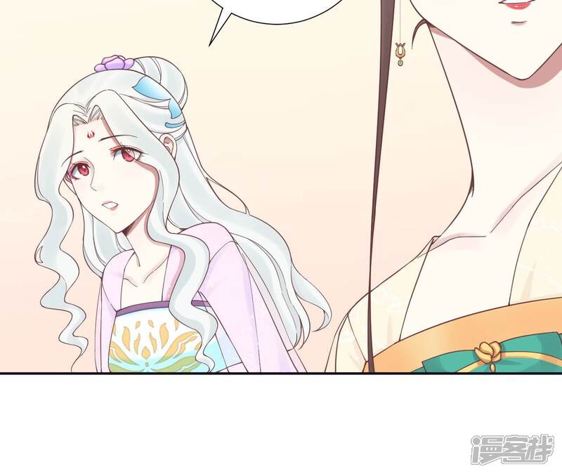 《皇后很忙》第177话 改朝换代 第94页