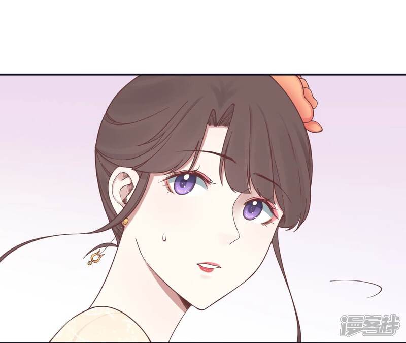 《皇后很忙》第177话 改朝换代 第95页