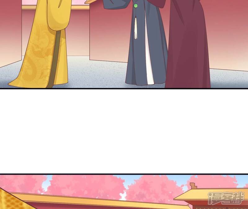 《皇后很忙》第178话 新帝 第111页