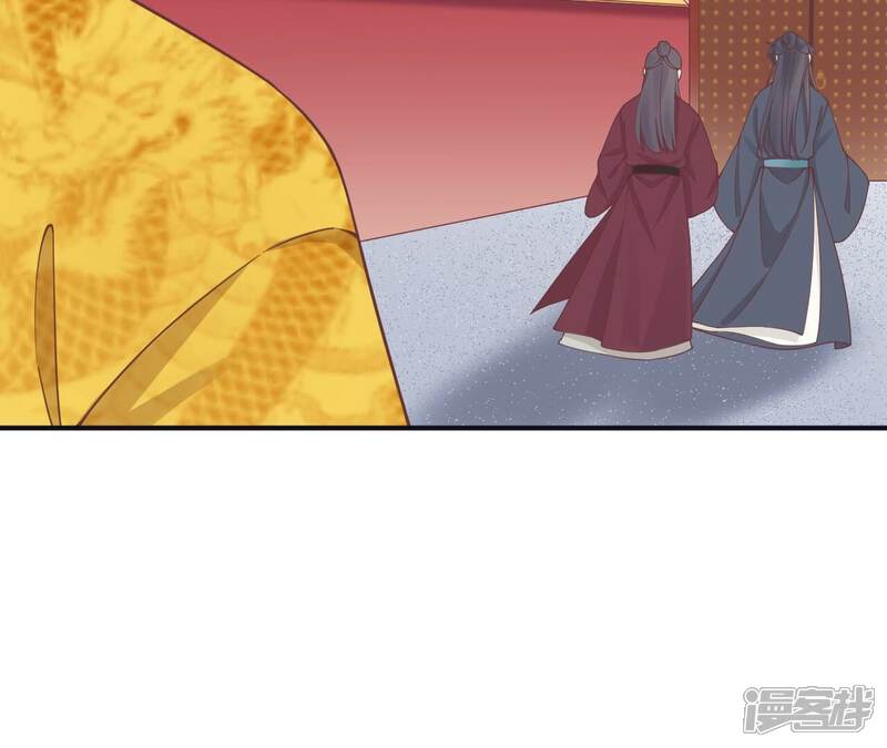 《皇后很忙》第178话 新帝 第112页