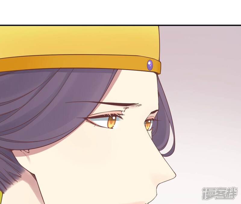《皇后很忙》第178话 新帝 第113页