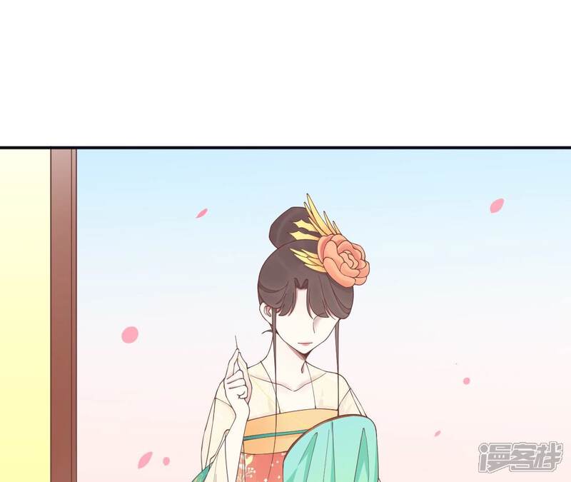 《皇后很忙》第178话 新帝 第116页