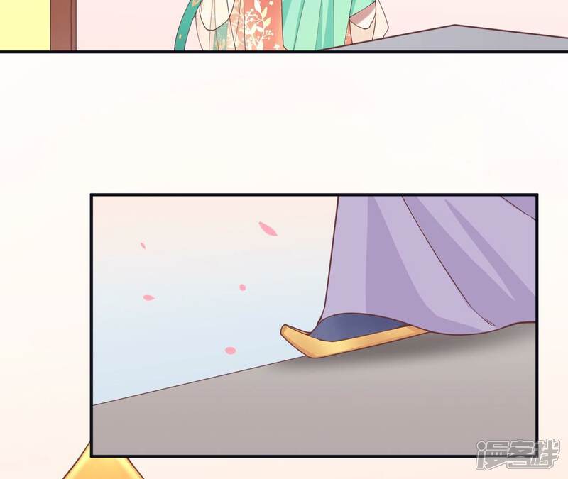 《皇后很忙》第178话 新帝 第117页