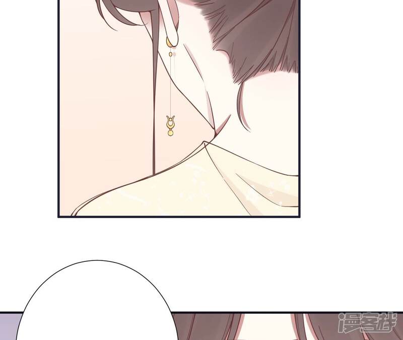 《皇后很忙》第178话 新帝 第130页