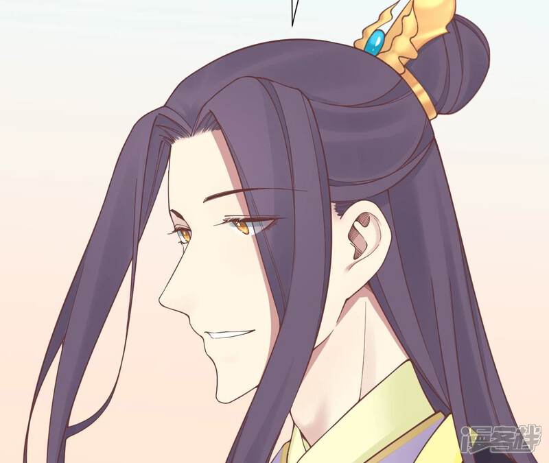 《皇后很忙》第178话 新帝 第137页