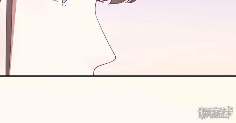 《皇后很忙》第178话 新帝 第141页