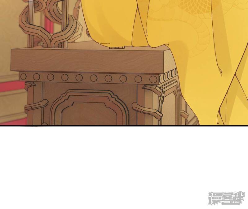 《皇后很忙》第178话 新帝 第22页