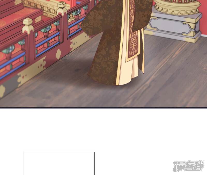 《皇后很忙》第178话 新帝 第26页