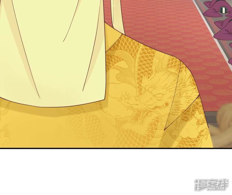 《皇后很忙》第178话 新帝 第30页