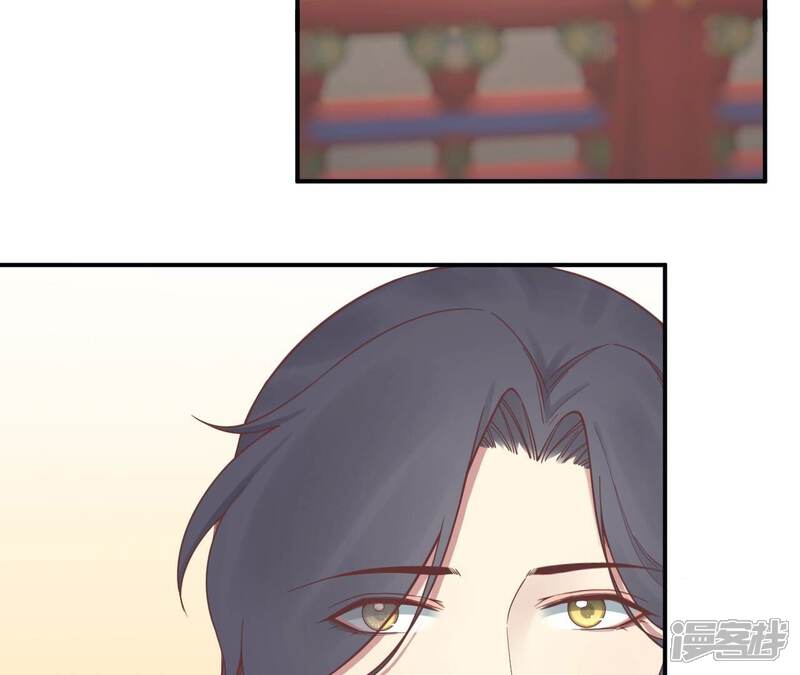 《皇后很忙》第178话 新帝 第32页