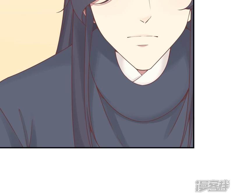 《皇后很忙》第178话 新帝 第33页