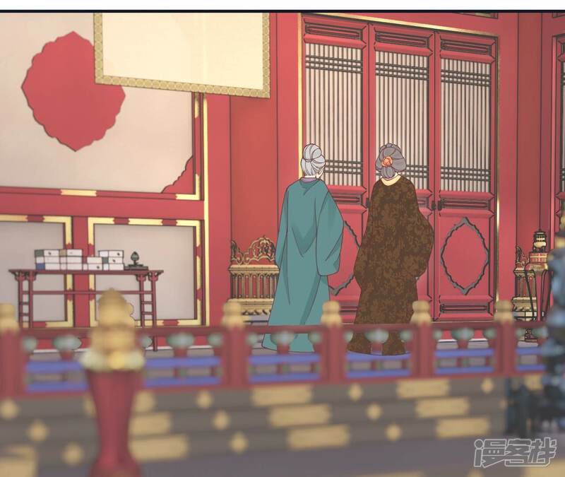 《皇后很忙》第178话 新帝 第34页