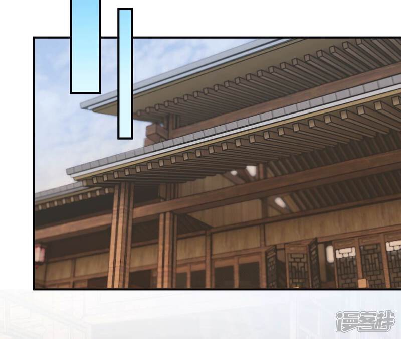 《皇后很忙》第178话 新帝 第44页