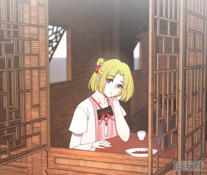 《皇后很忙》第178话 新帝 第46页