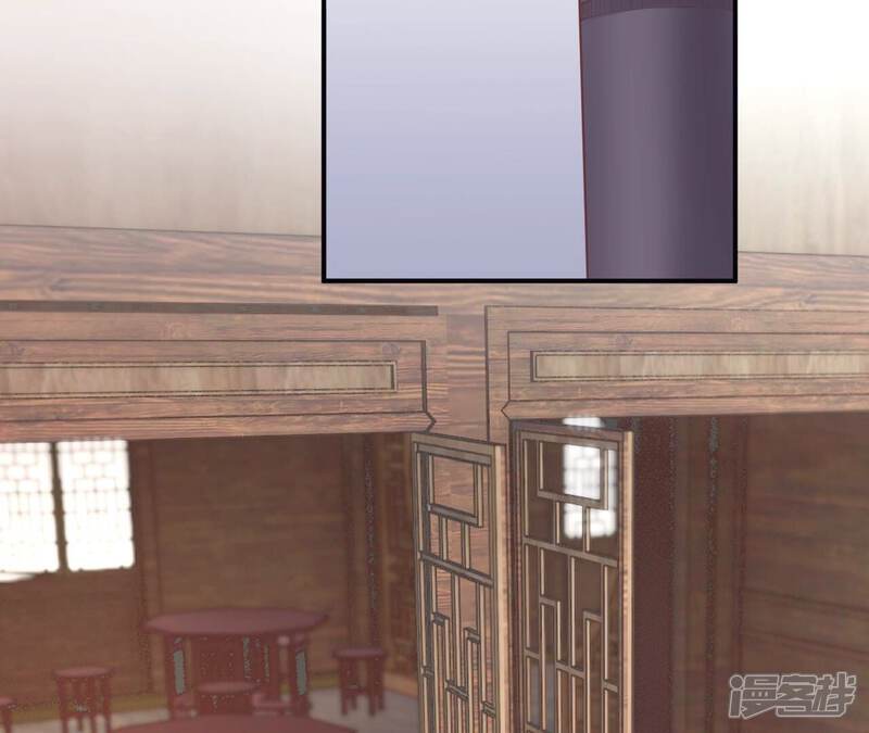 《皇后很忙》第178话 新帝 第65页