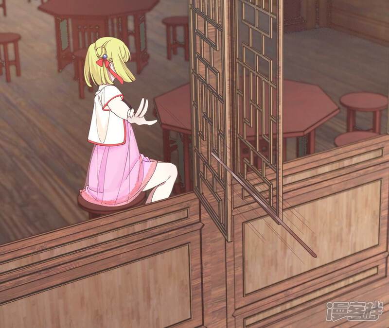《皇后很忙》第178话 新帝 第66页