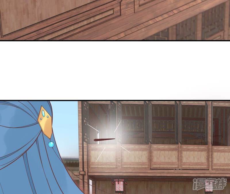 《皇后很忙》第178话 新帝 第67页