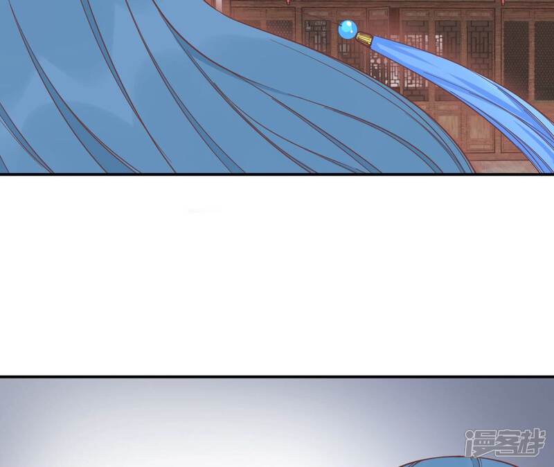 《皇后很忙》第178话 新帝 第68页