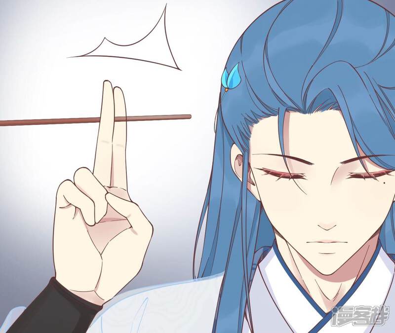 《皇后很忙》第178话 新帝 第69页