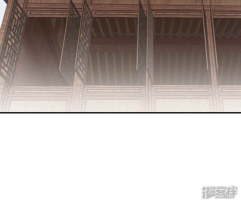 《皇后很忙》第178话 新帝 第76页