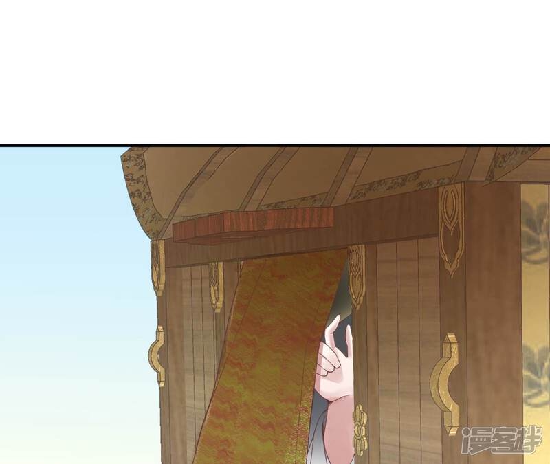 《皇后很忙》第178话 新帝 第78页