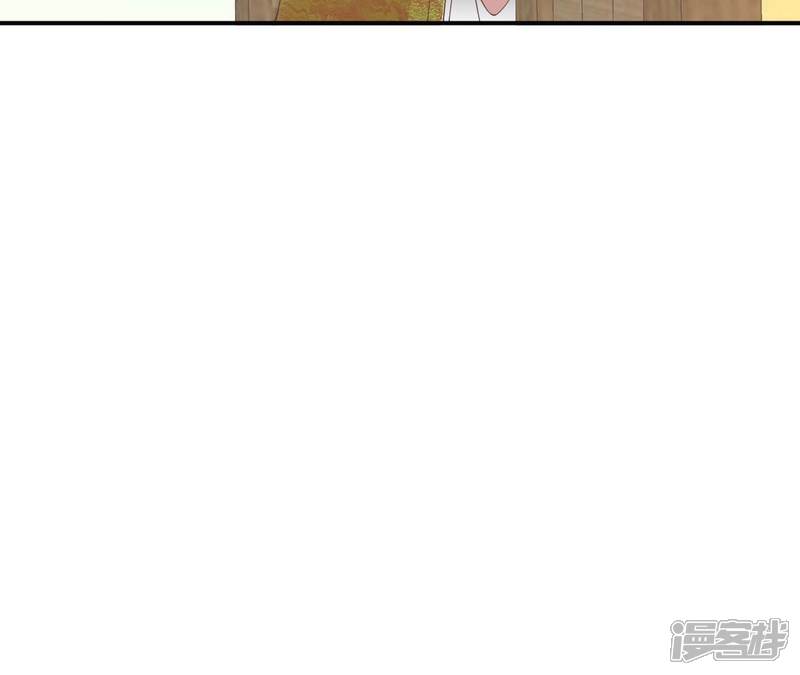 《皇后很忙》第178话 新帝 第79页
