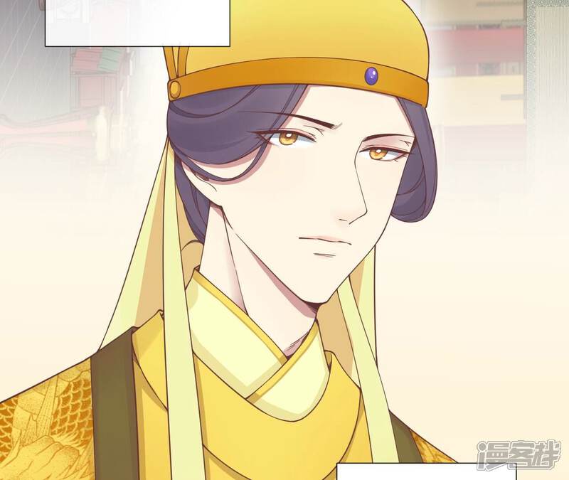 《皇后很忙》第178话 新帝 第8页