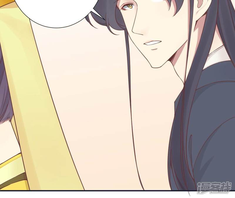 《皇后很忙》第178话 新帝 第92页