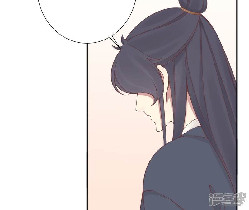 《皇后很忙》第178话 新帝 第95页