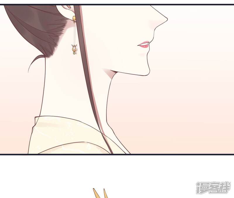 《皇后很忙》第179话 新势力 第103页