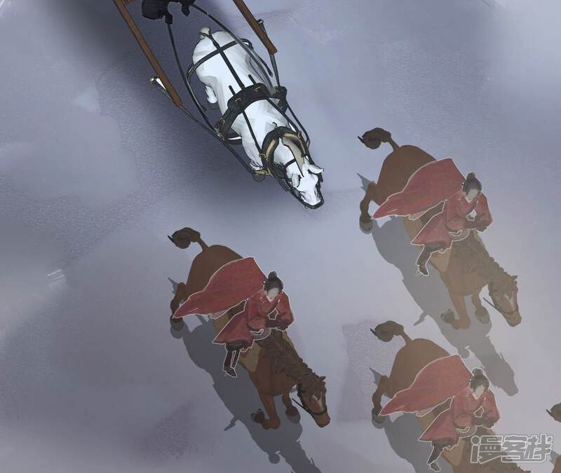 《皇后很忙》第179话 新势力 第113页