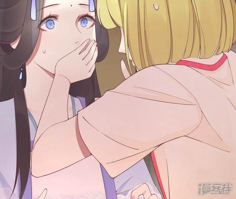 《皇后很忙》第179话 新势力 第119页