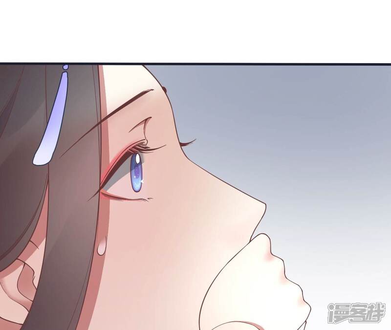 《皇后很忙》第179话 新势力 第124页